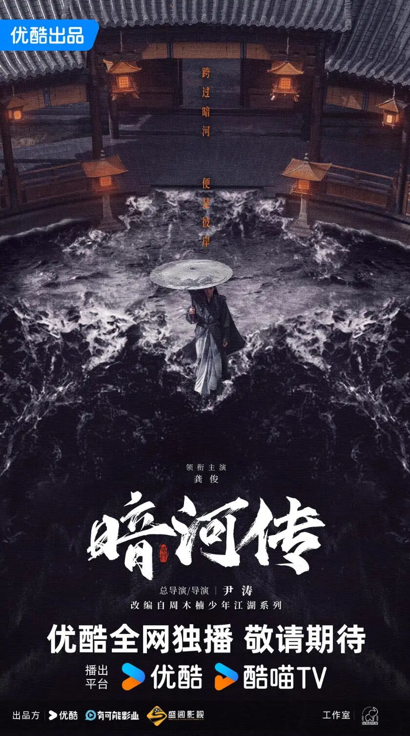 开播5天，热度破9800，又来一部爆剧？