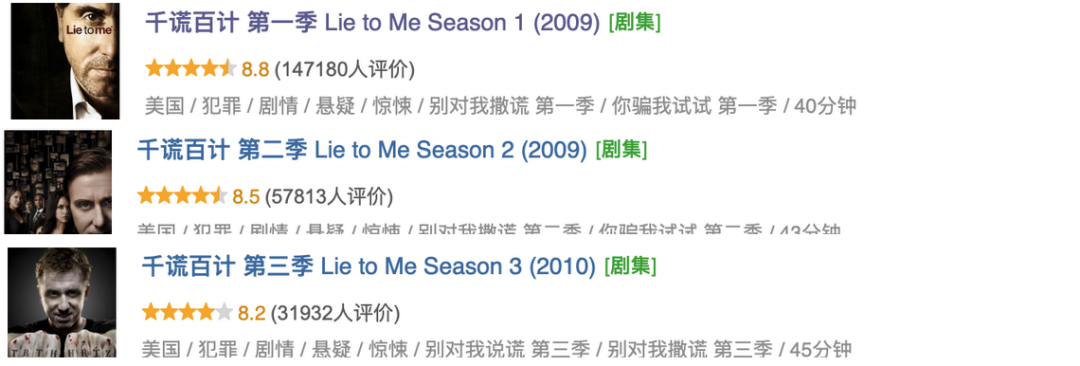 这部无数人心中的NO.1美剧，值得通宵去看