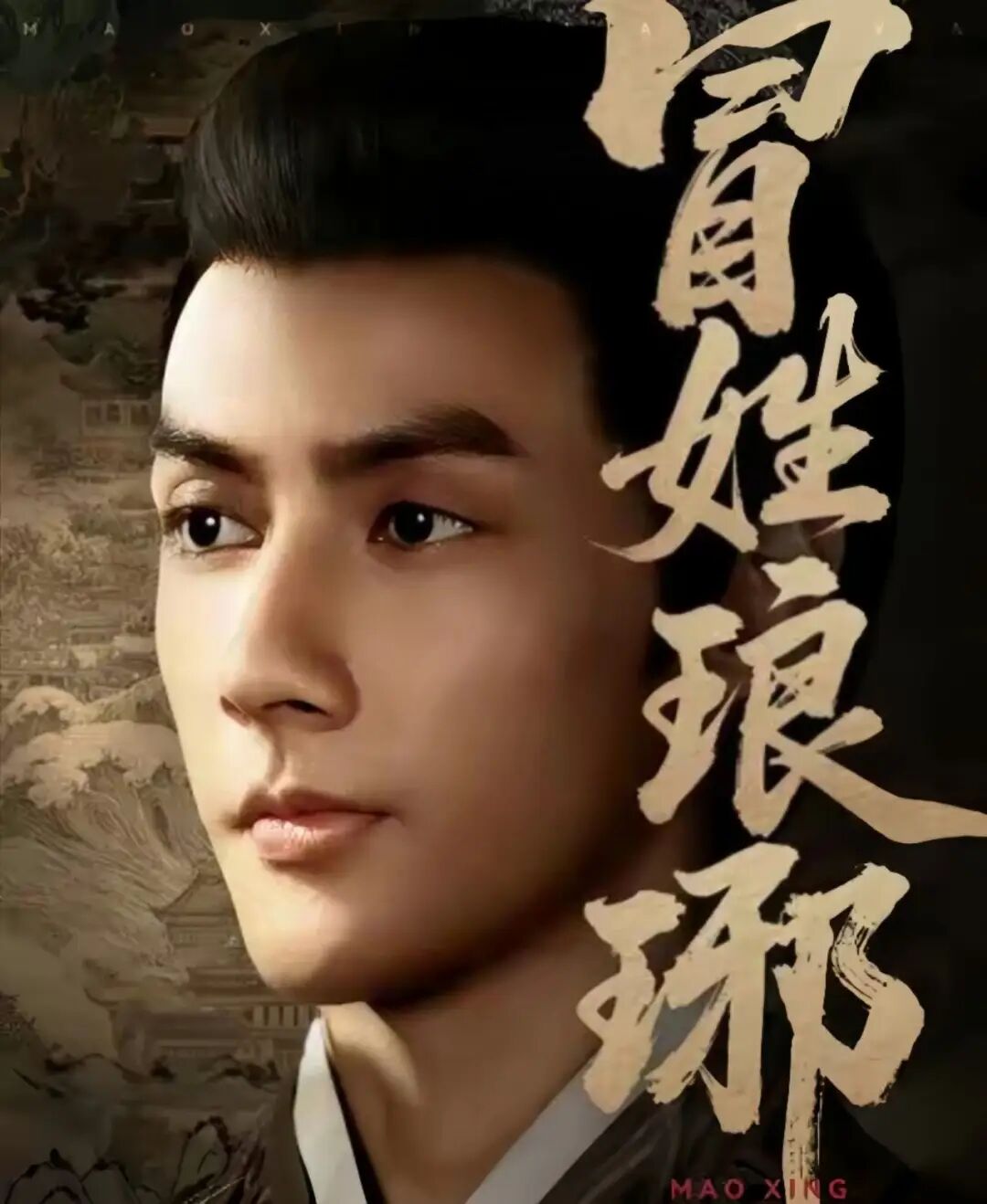 最近5部剧情在线、细糠短剧来袭！《我不过作作妖，怎么就成白月光了》第四，《冒姓琅琊》第一