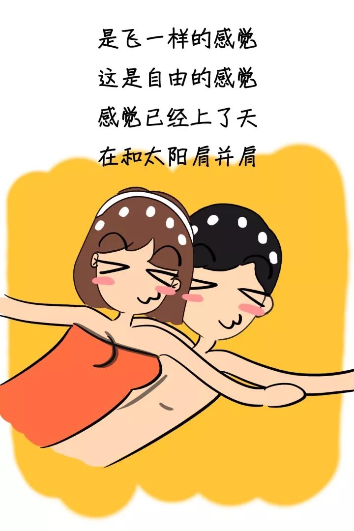 嘿的欲仙欲死是什么体验？