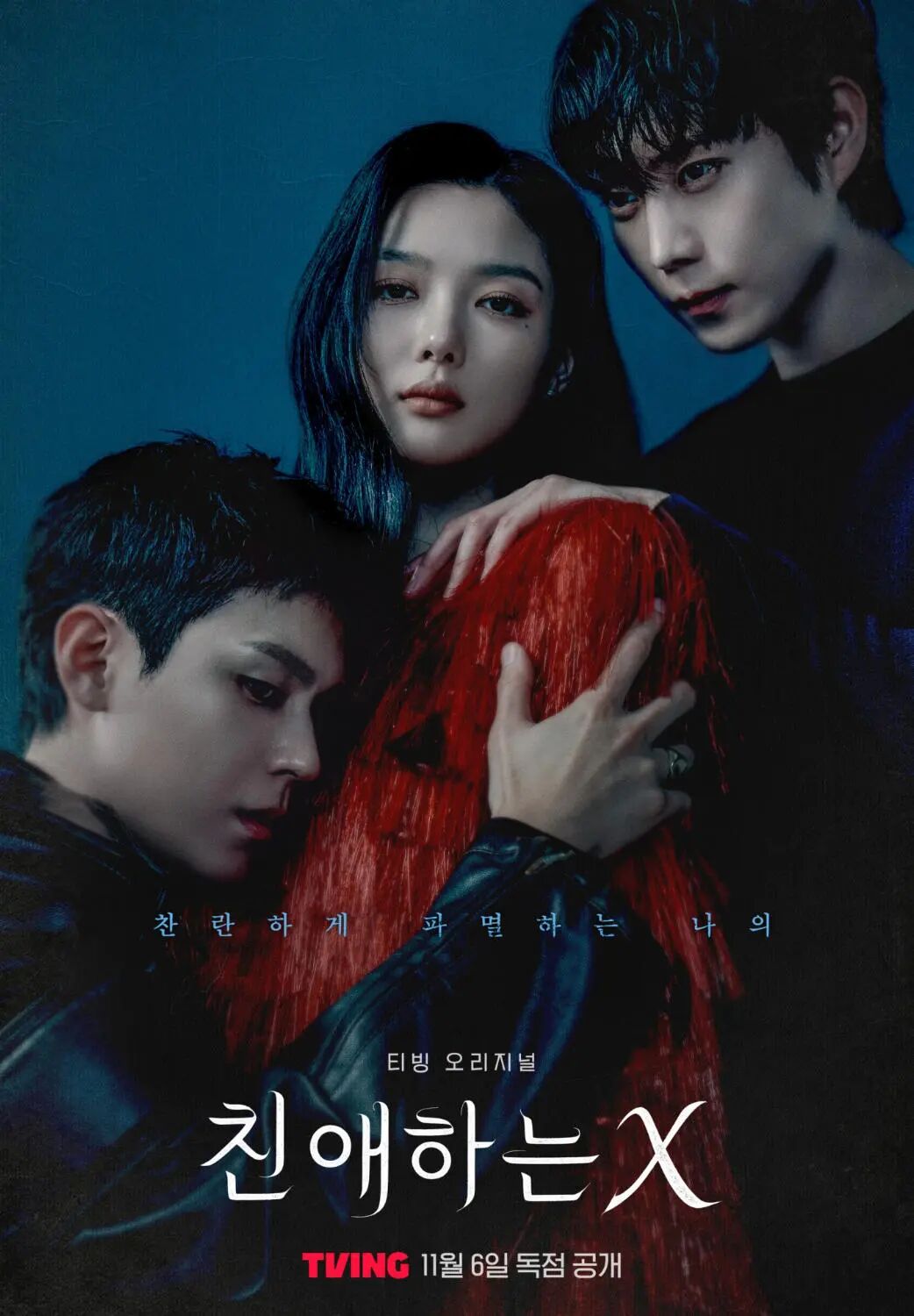 杀疯了！年末最带感新剧来了！