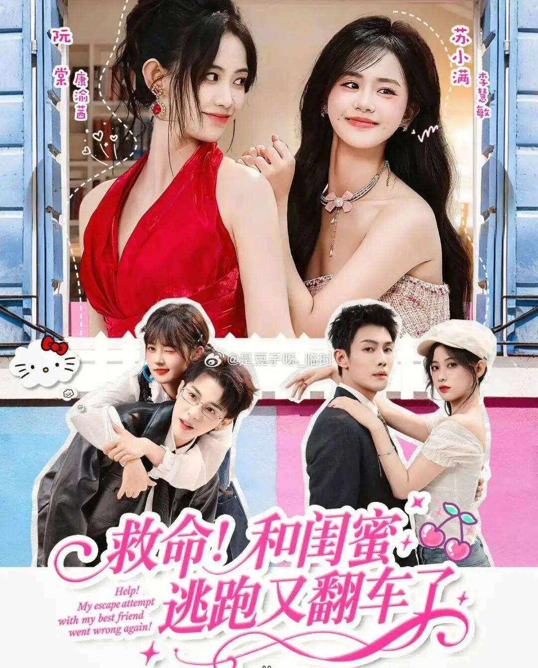 69shuba.ac短剧资讯网