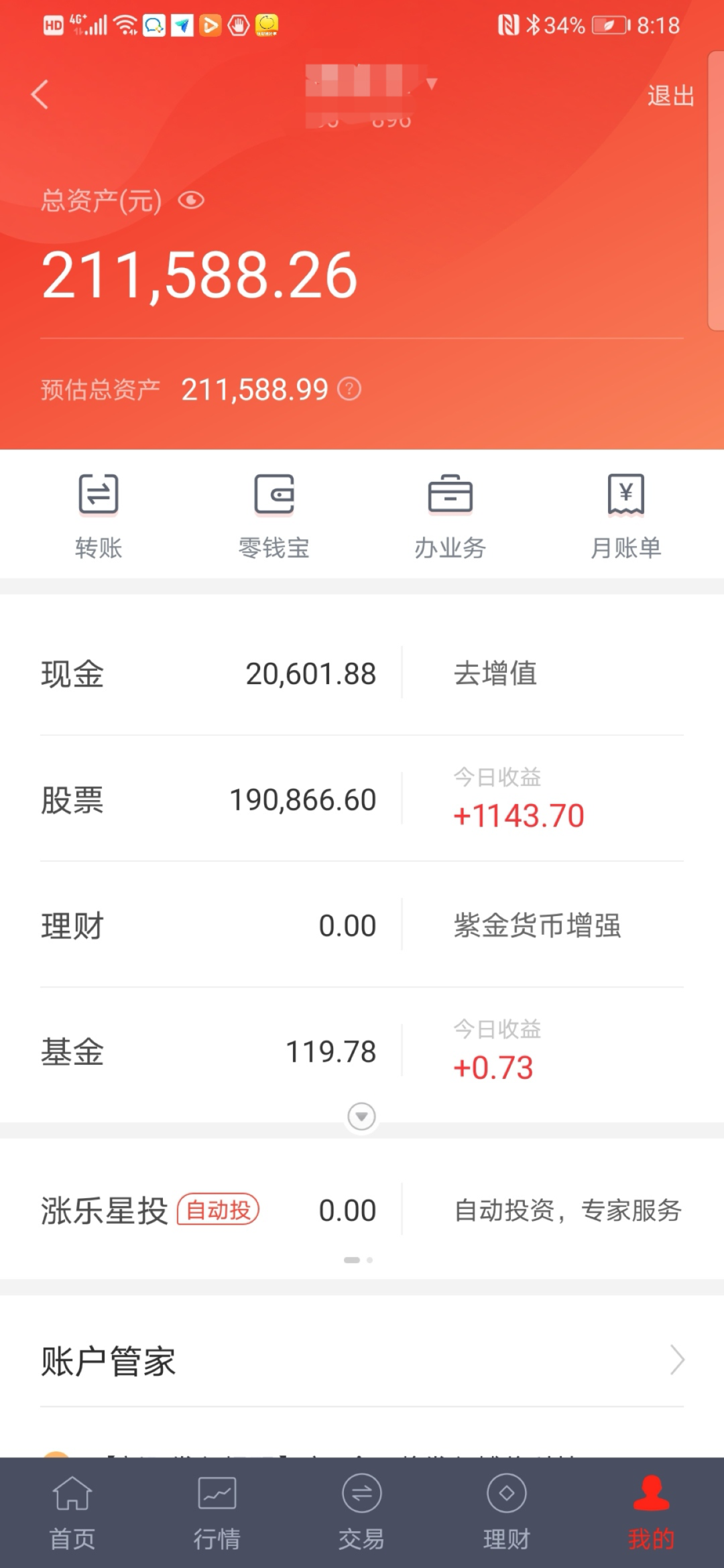 69shuba.ac短剧资讯网