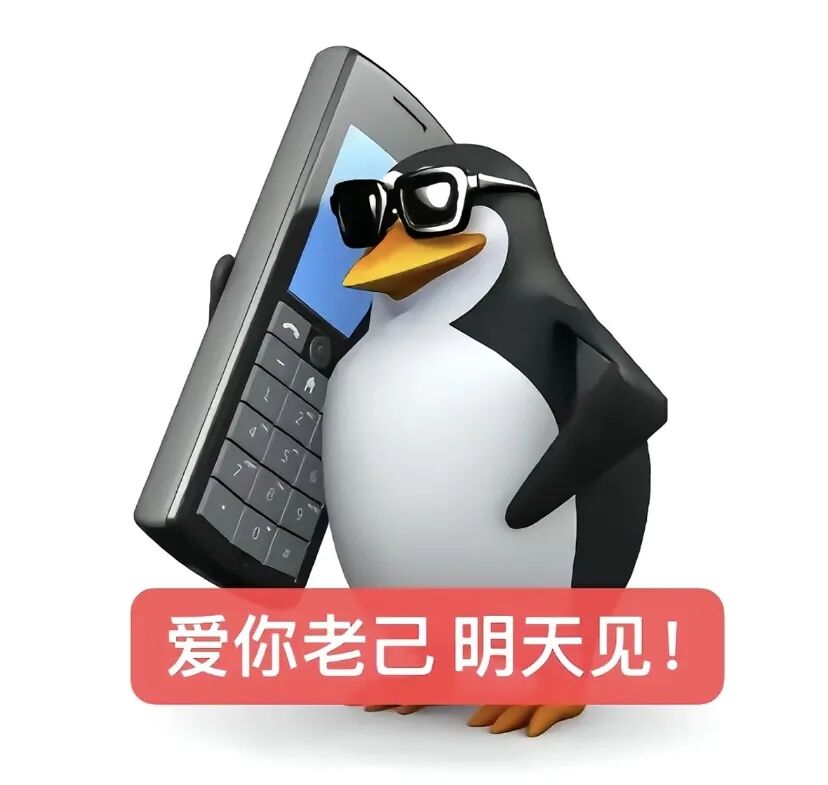 我宣布「爱你老几」是今年最伟大的梗！