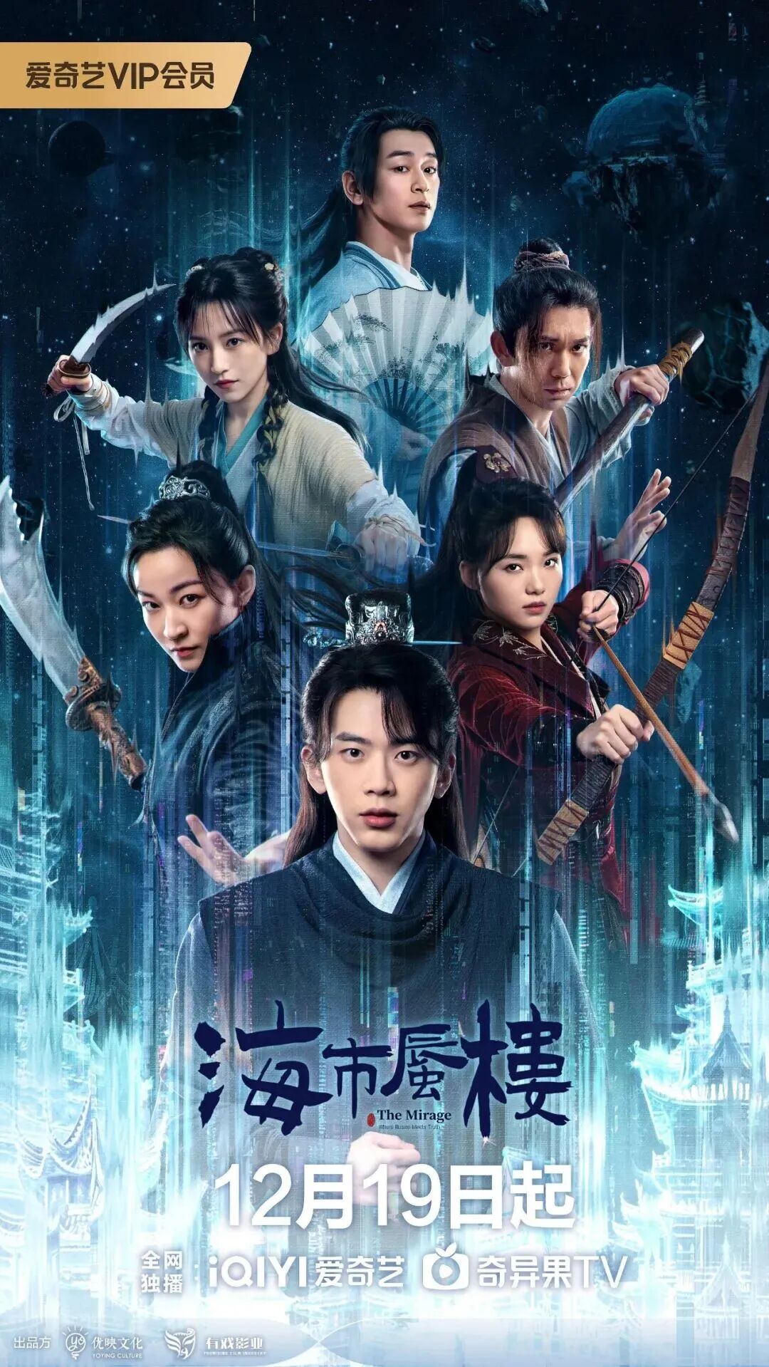 这个9.7分团队，又拍出了年度最佳！