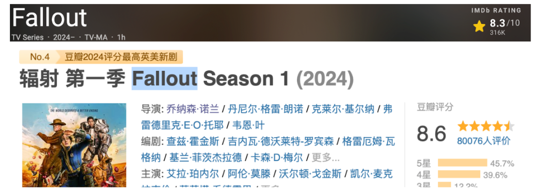 这部斥巨资打造的科幻美剧，终于来了