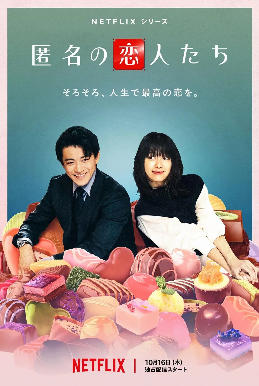 救命！这阵容还等什么，直接冲！