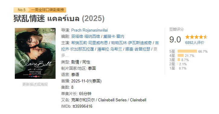 69shuba.ac短剧资讯网