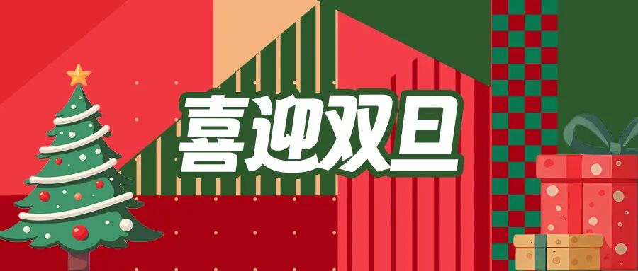 slogan&小书喵有奖征集邀你参与，点击解锁更多双旦福利！文末也有活动哦~