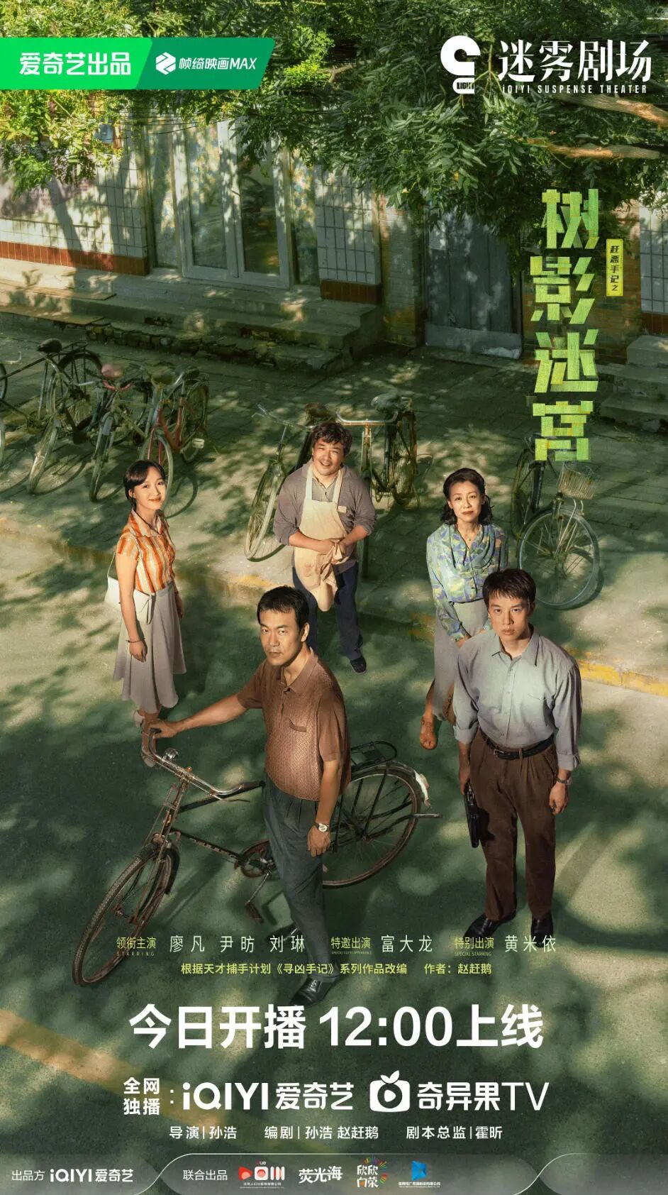 这剧不火，太可惜！