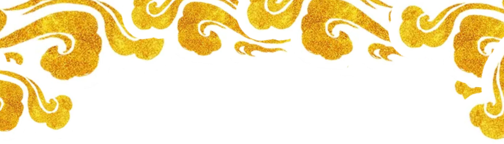 点击这波开年锦鲤，迎喜气接好运啦！