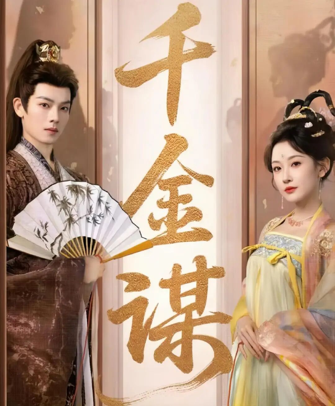 短剧&ldquo;新鲜事儿&rdquo;落日雨辉、侯呈玥的热门待播剧来了！《他先沉沦》第二，《千金谋》第一