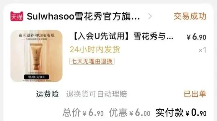 69shuba.ac短剧资讯网