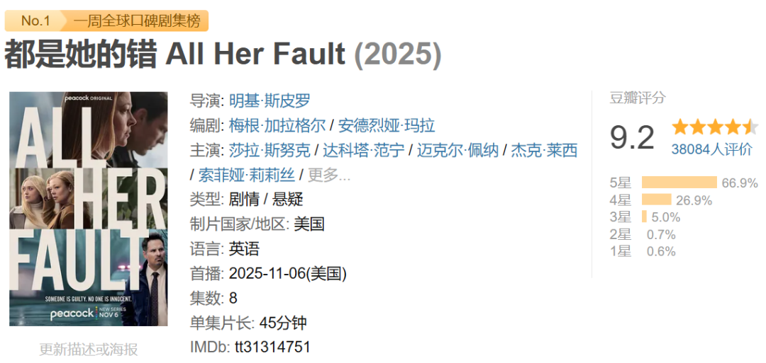 69shuba.ac短剧资讯网