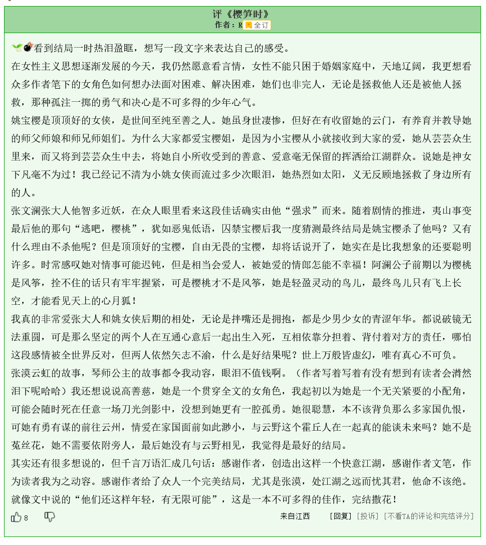 69shuba.ac短剧资讯网