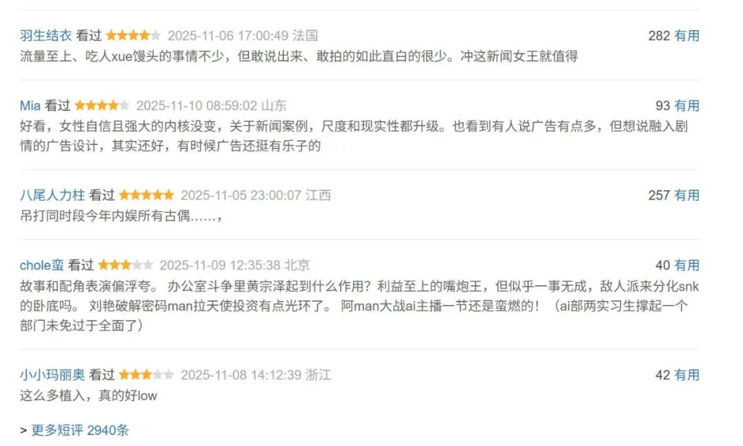 69shuba.ac短剧资讯网