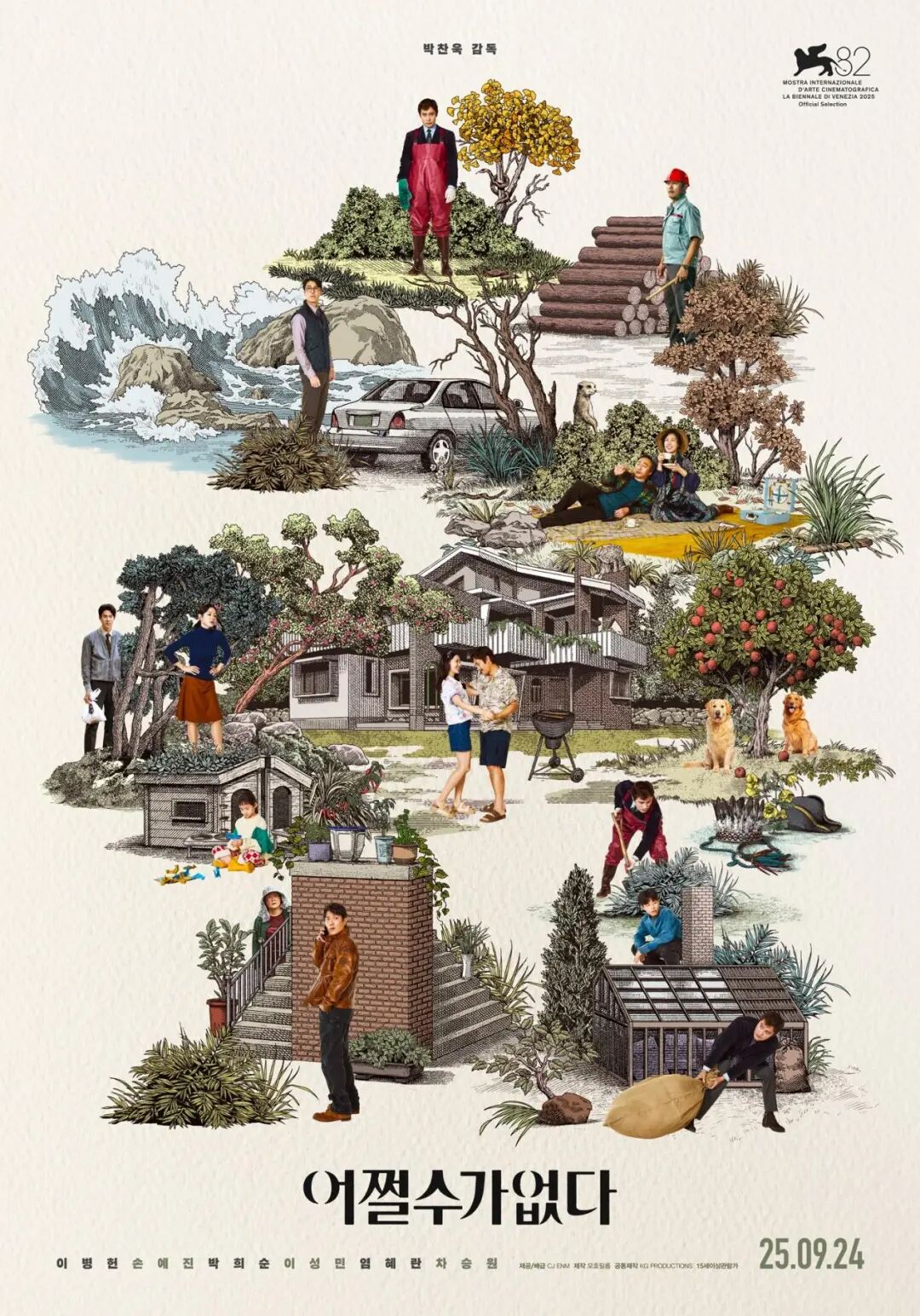 超越《寄生虫》？韩国又出神作！