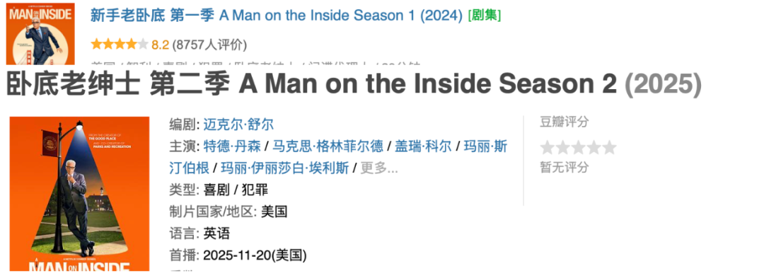 69shuba.ac短剧资讯网