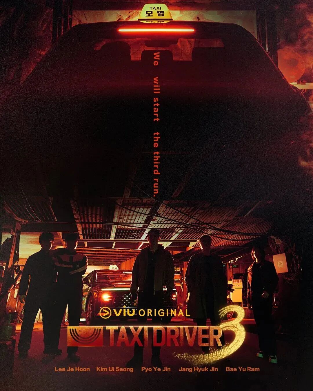 苦等2年，这19禁韩剧终于回归！