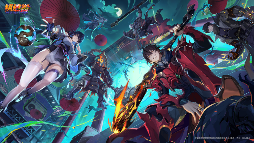 今天突然首曝：国漫崛起的一年，这个顶流IP要「出马」了！