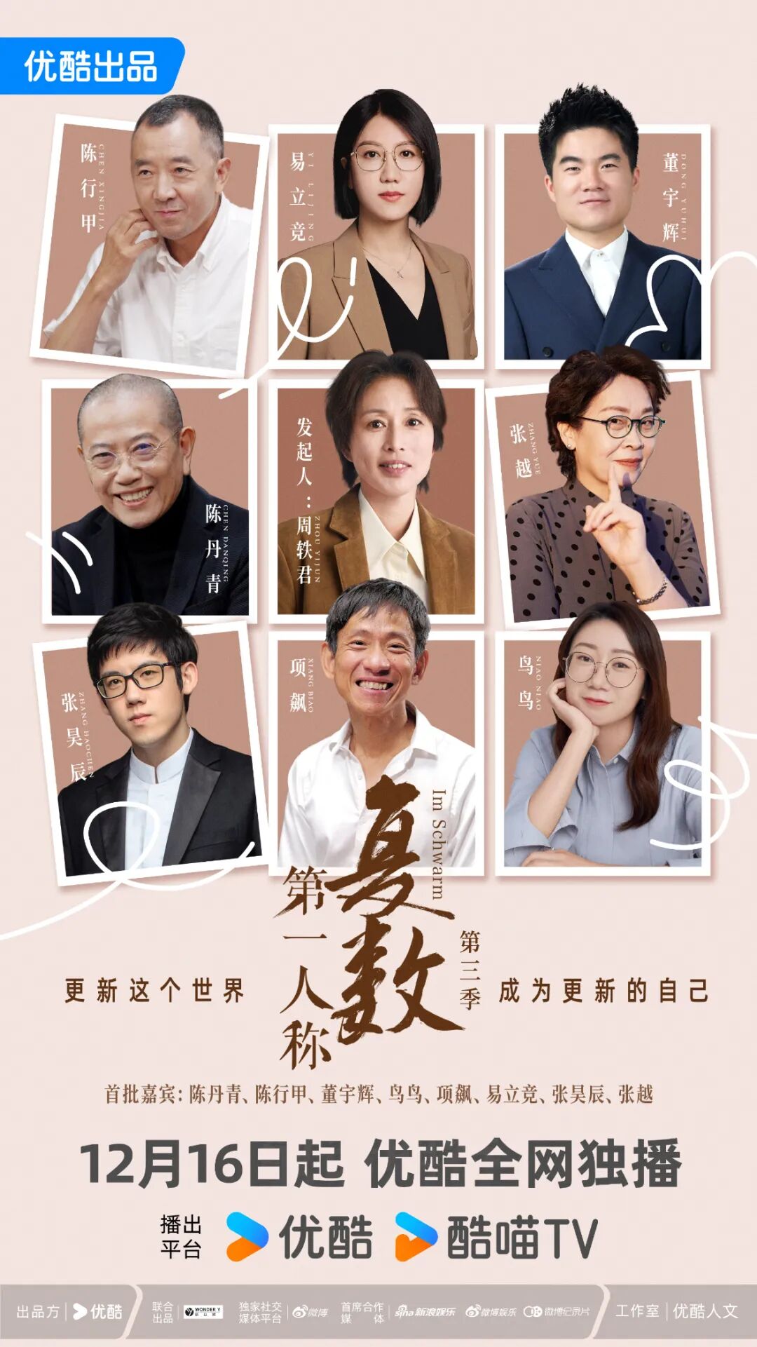 69shuba.ac短剧资讯网