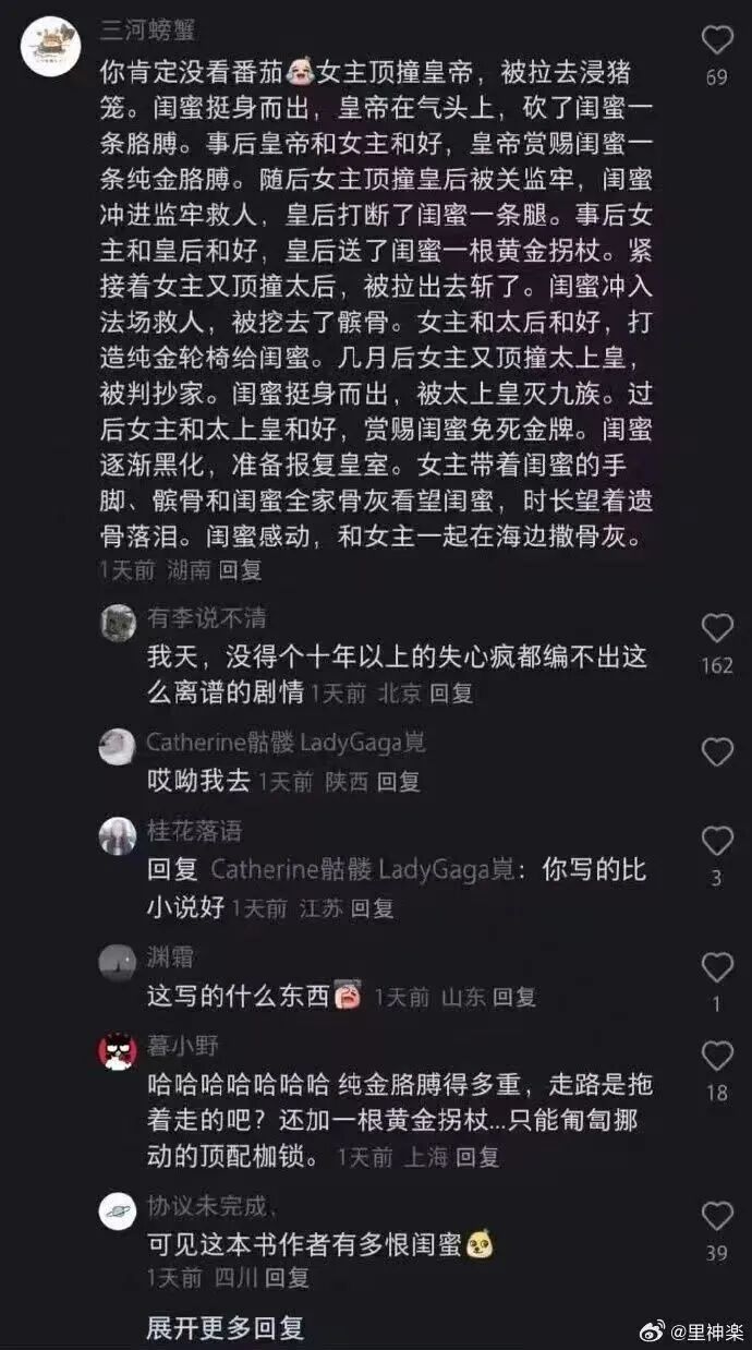 69shuba.ac短剧资讯网