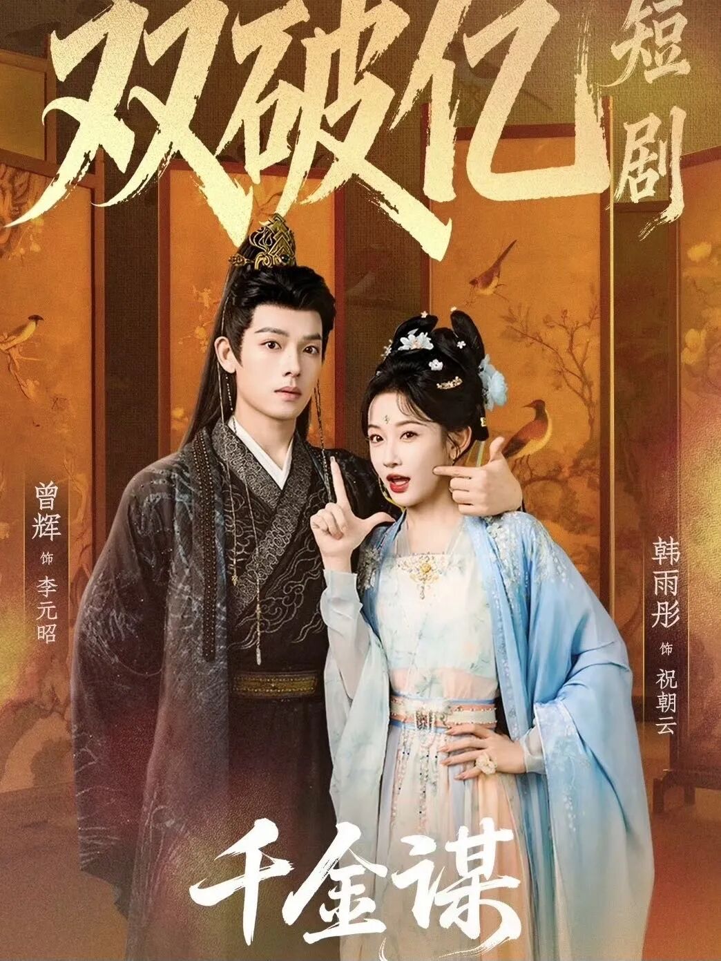 69shuba.ac短剧资讯网