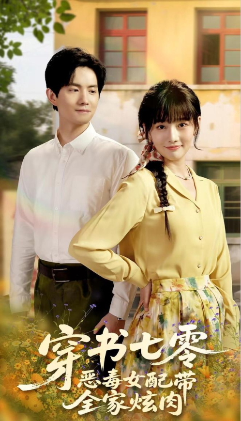 69shuba.ac短剧资讯网