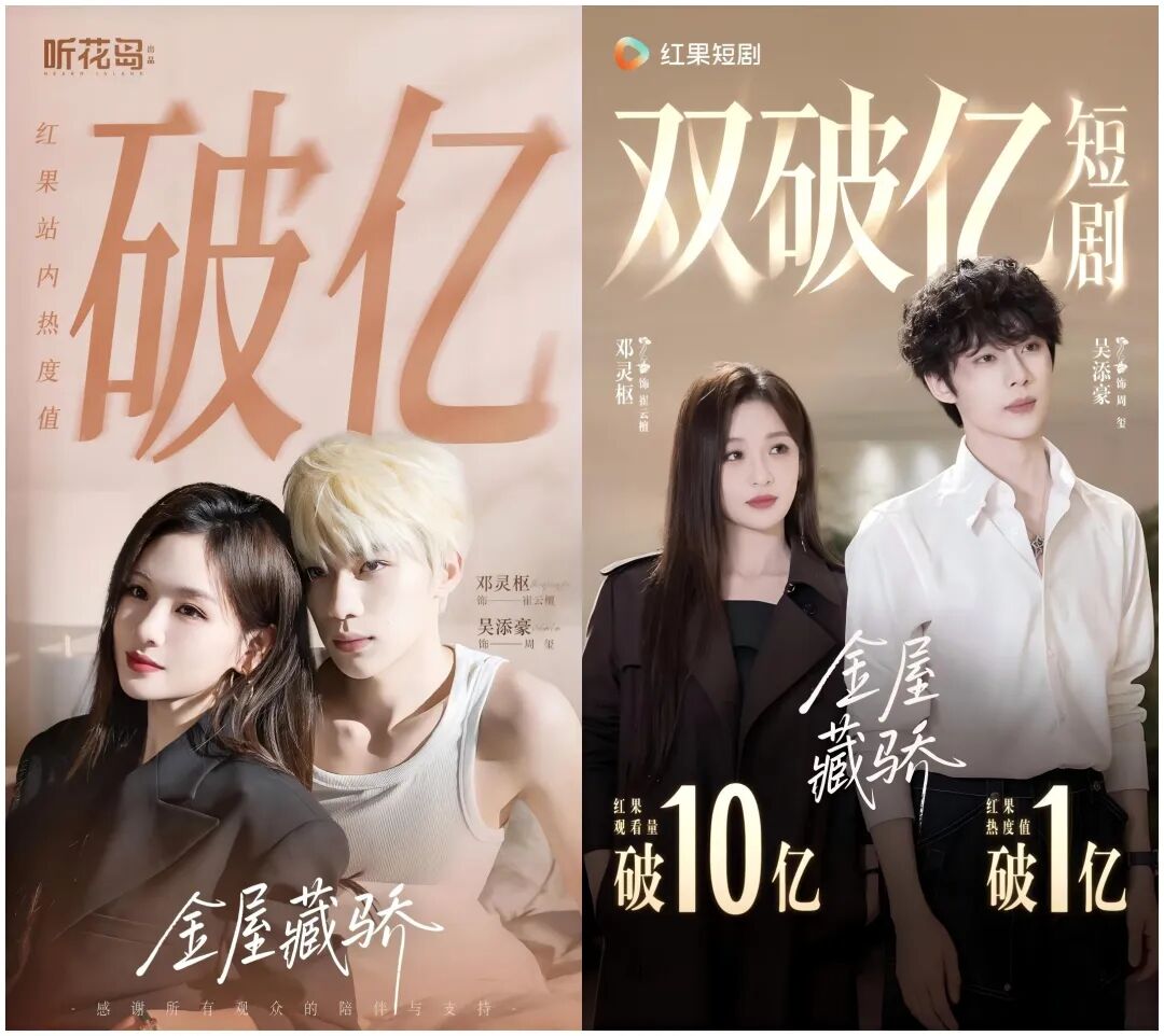 69shuba.ac短剧资讯网