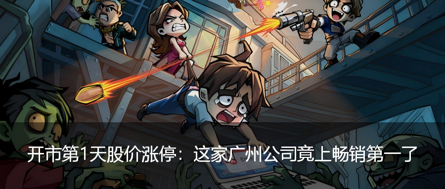 网易林云枫正式离职：原《梦幻西游》负责人