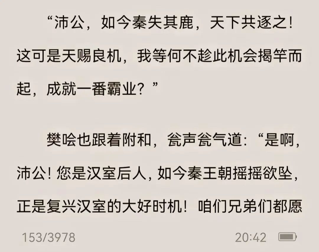 69shuba.ac短剧资讯网