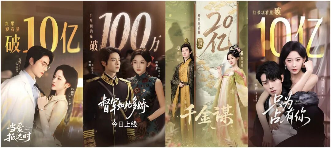 短剧超高人气真情侣&ldquo;落日雨辉CP&rdquo;13搭作品大盘点，你看过几部？