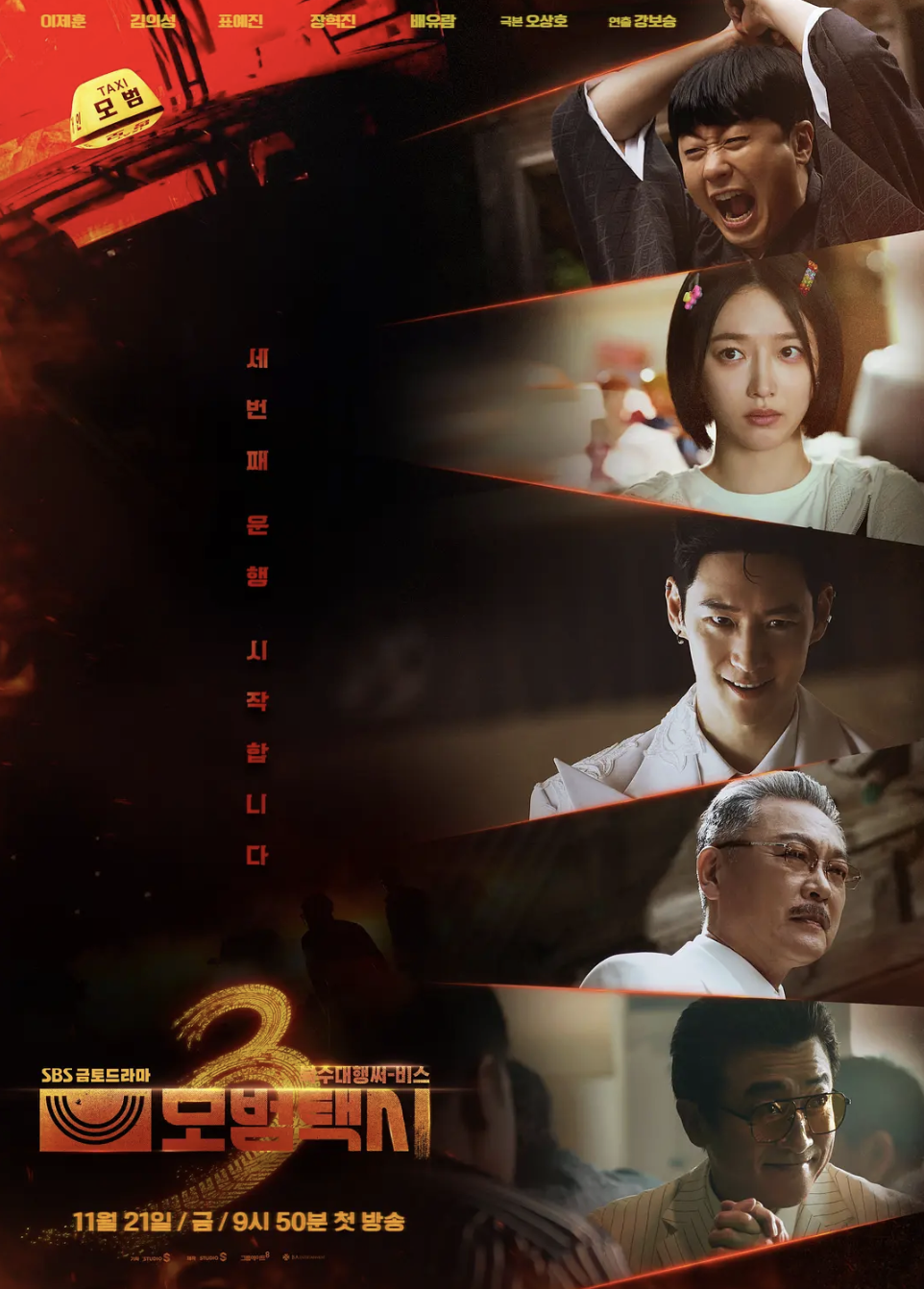 这部高分剧终于回归，太生猛了