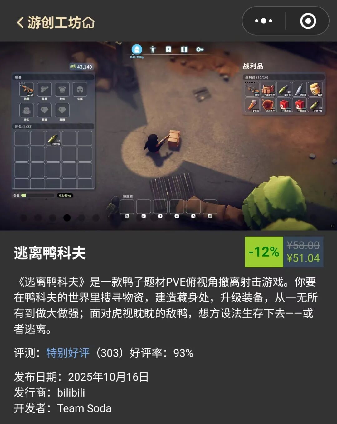 69shuba.ac短剧资讯网