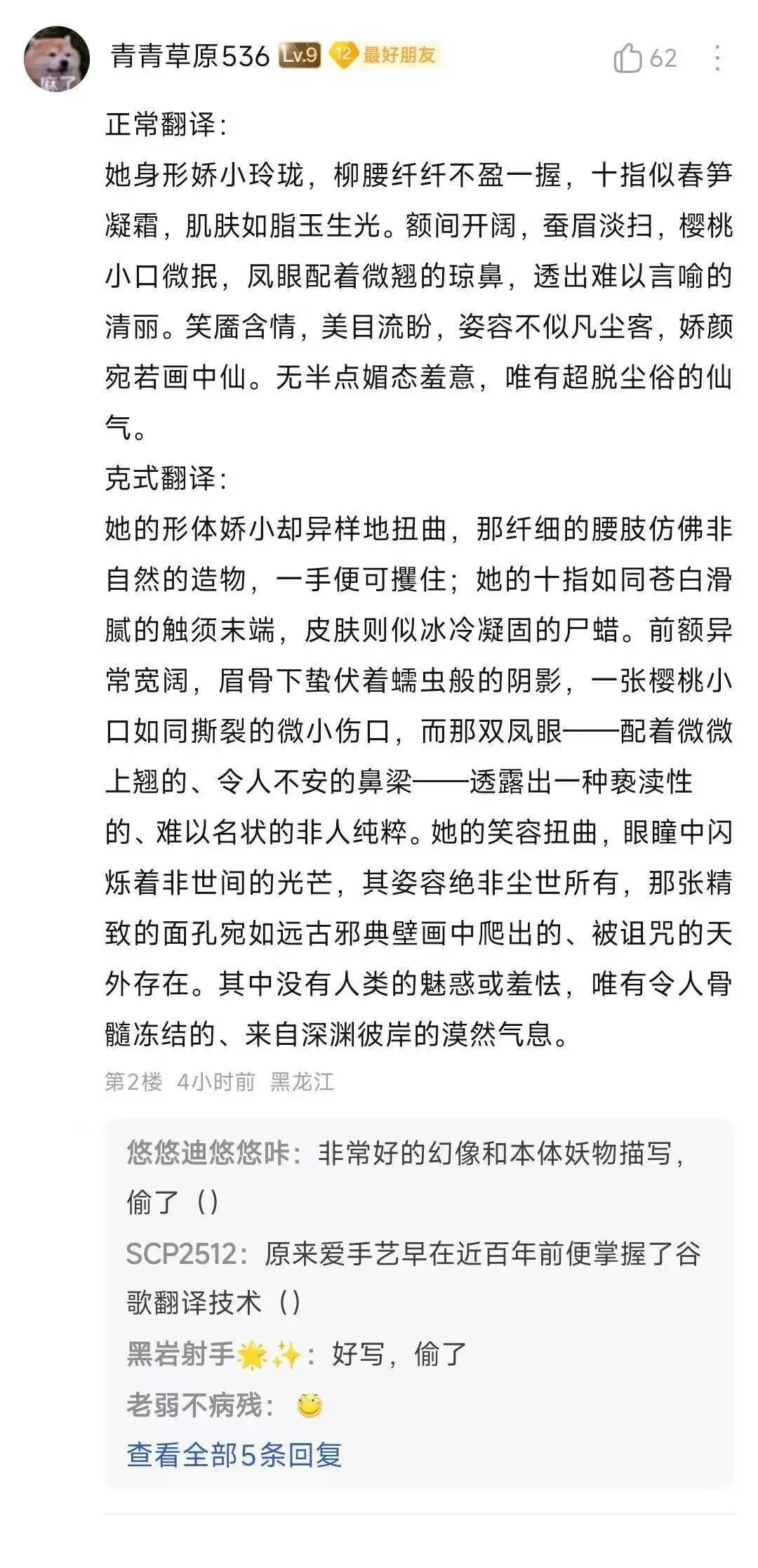 69shuba.ac短剧资讯网