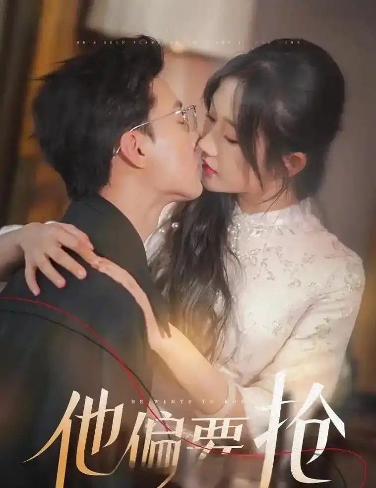 最会亲的短剧男演员盘点！谁是吻技第一名？