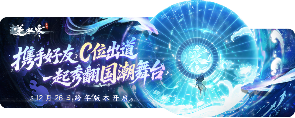 想成功，先发疯？&mdash;&mdash;网易这个&ldquo;鬼才&rdquo;项目在年轻人中爆了