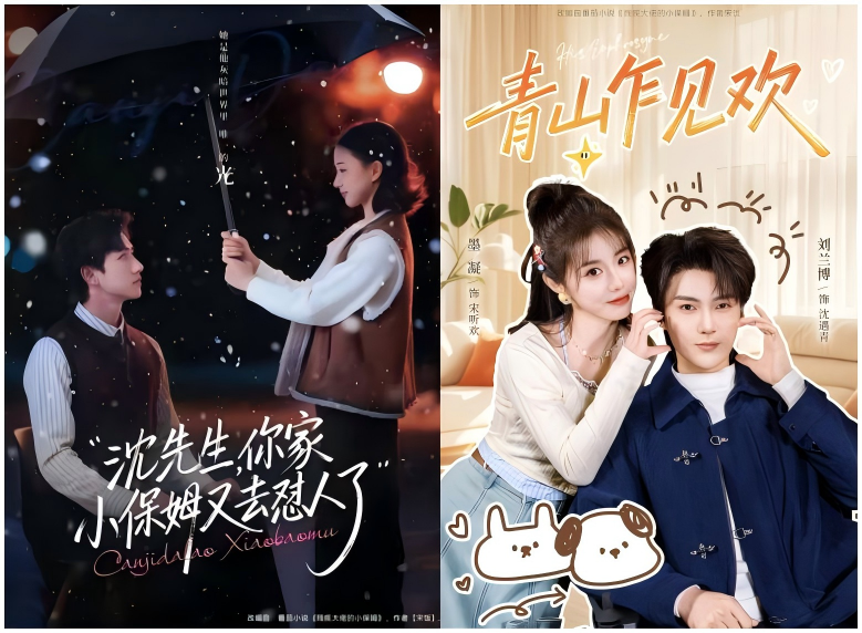 69shuba.ac短剧资讯网