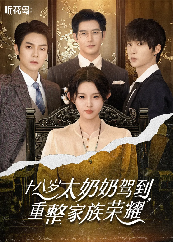 69shuba.ac短剧资讯网