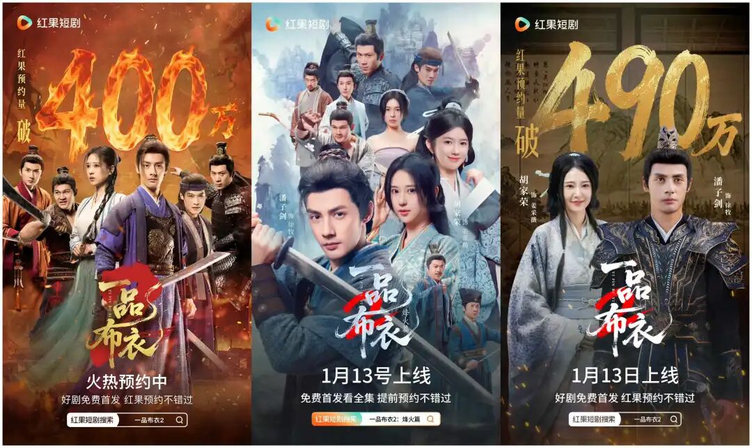 太燃了！《一品布衣2烽火篇》热血守&ldquo;城&rdquo;，方显英雄本色！