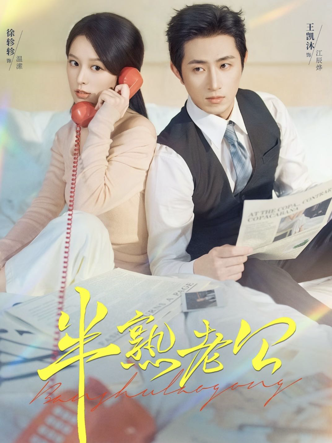 69shuba.ac短剧资讯网