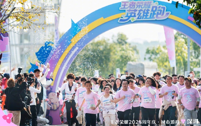 连续两日超60万客流，玩家疯玩：腾讯把南山变成了一座&ldquo;痛城&rdquo;