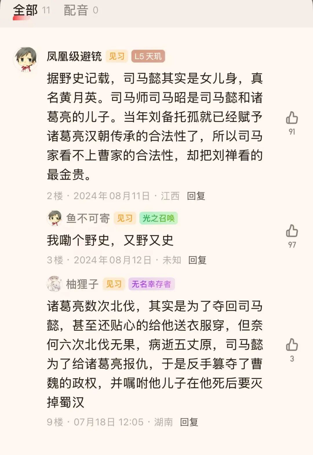 69shuba.ac短剧资讯网