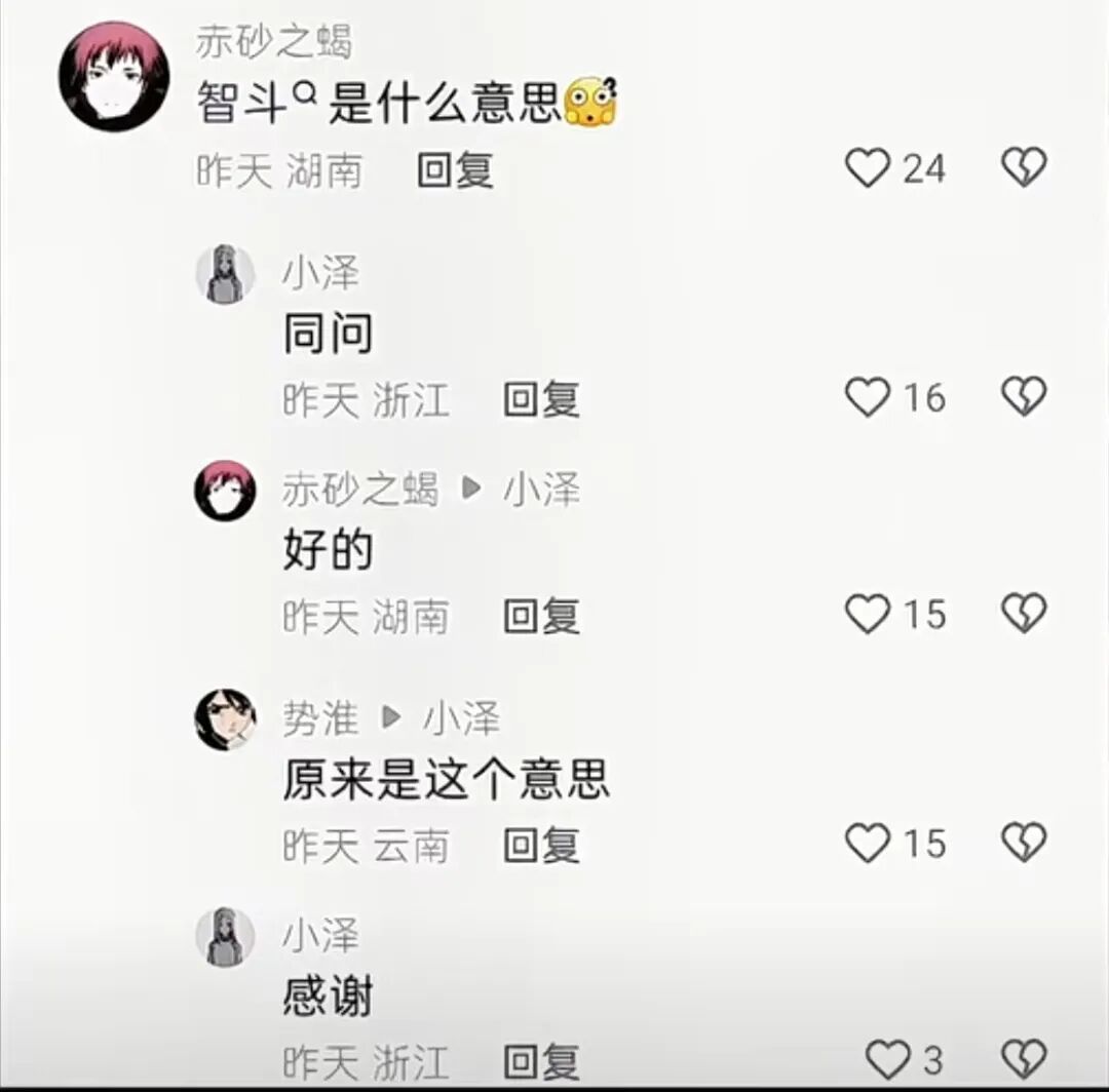 69shuba.ac短剧资讯网