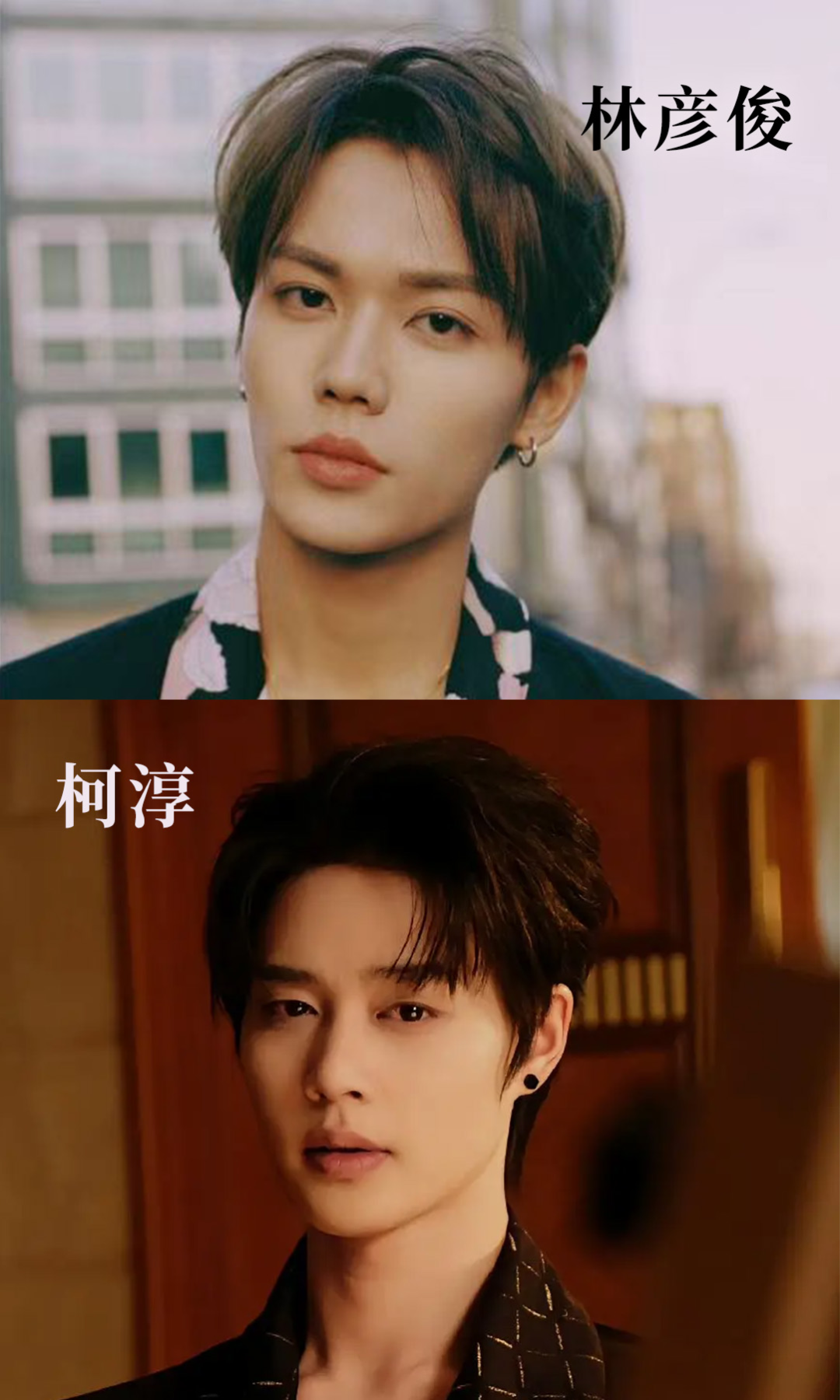 莞莞类卿？那些&ldquo;撞脸&rdquo;明星的短剧男演员，哪一个最像？