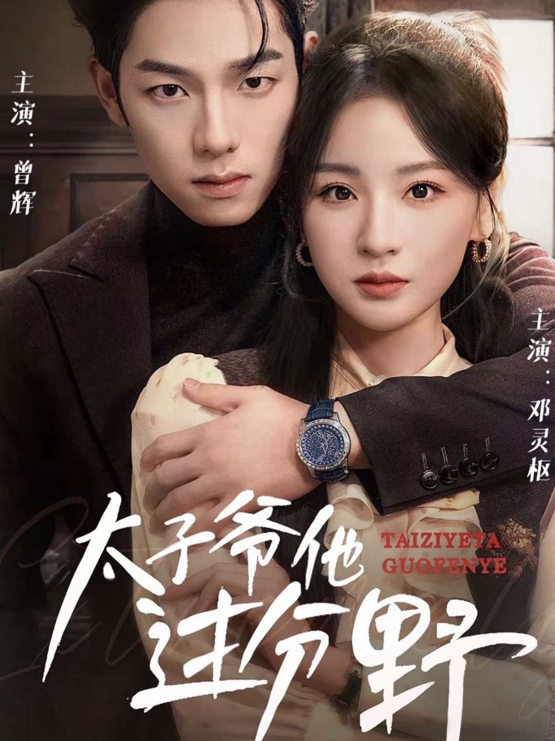 69shuba.ac短剧资讯网