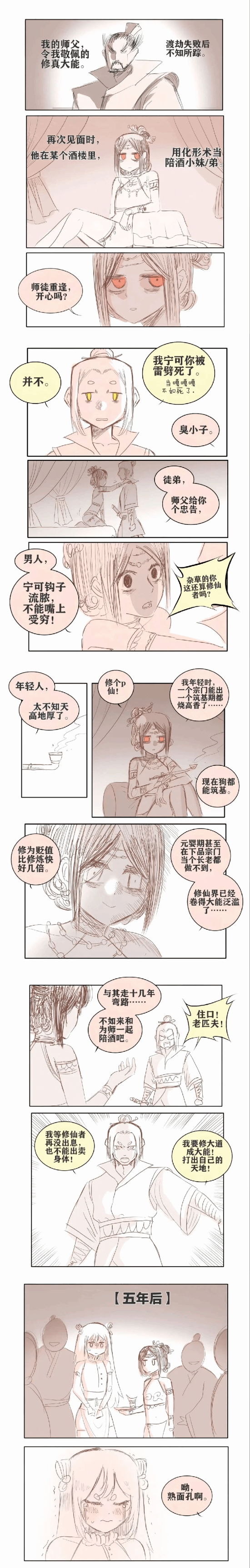 69shuba.ac短剧资讯网