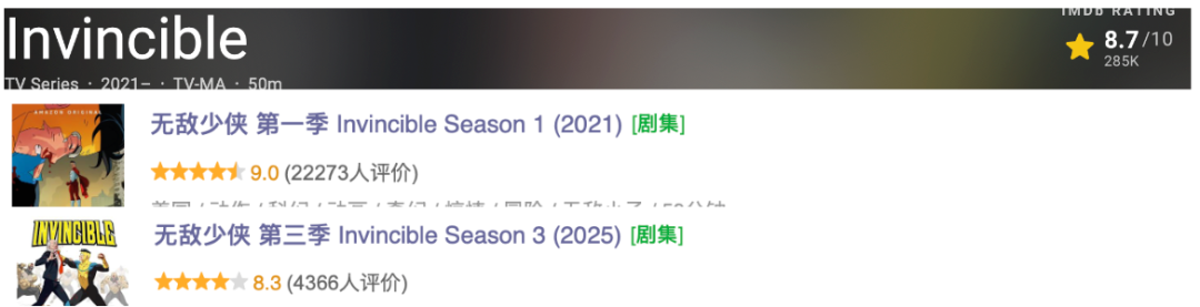 这部成人美漫，确定回归！