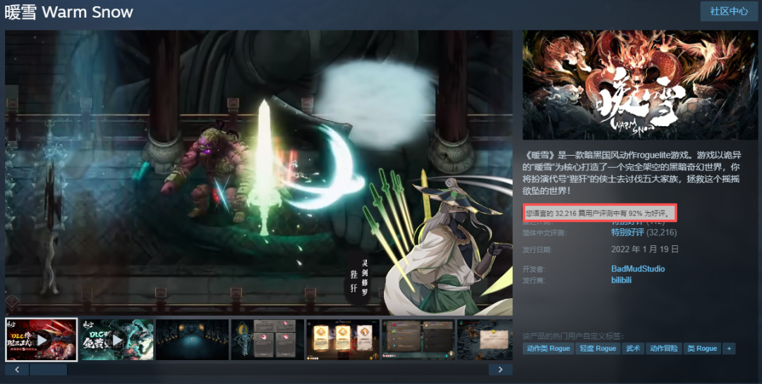 利润暴涨1186%，多年暗淡的公司爆发了：知名大佬操刀新作