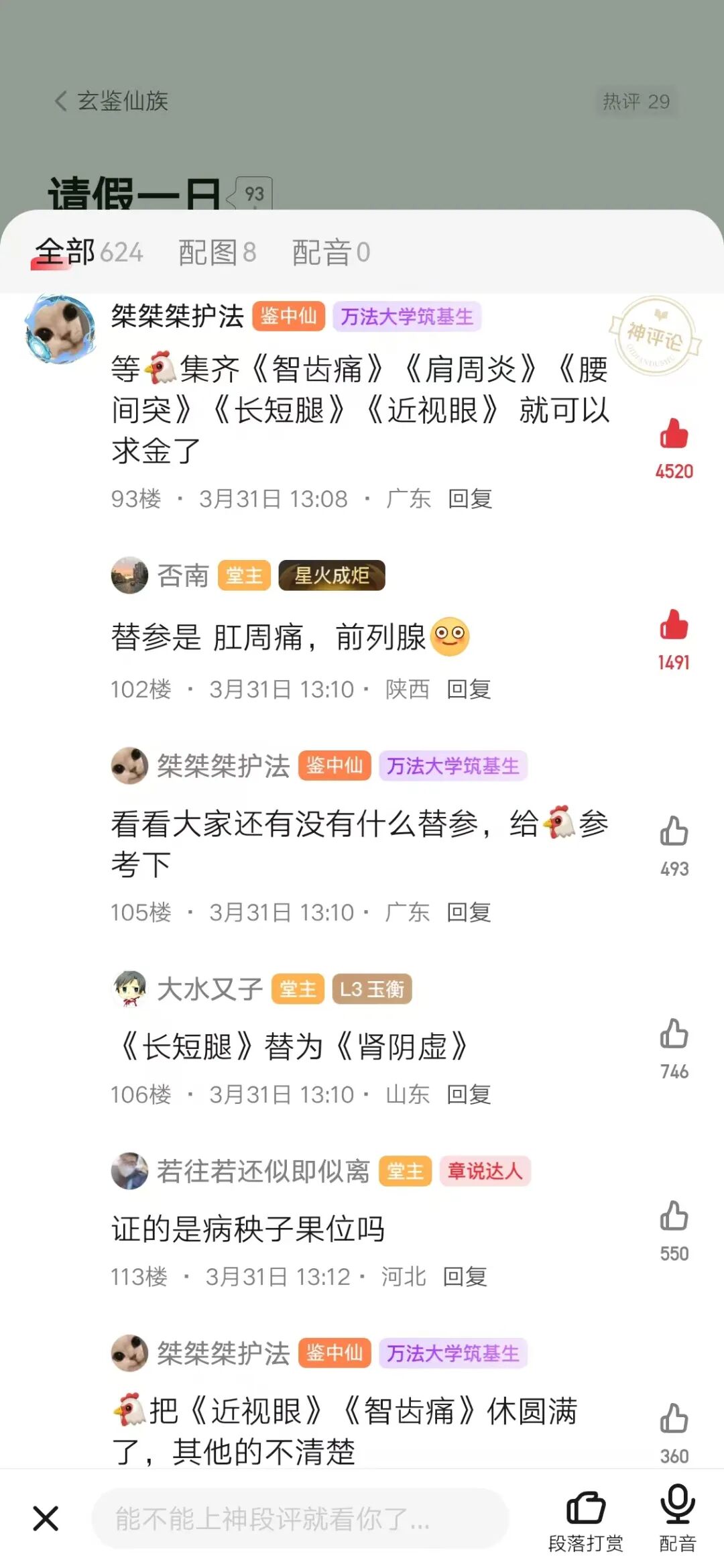 69shuba.ac短剧资讯网